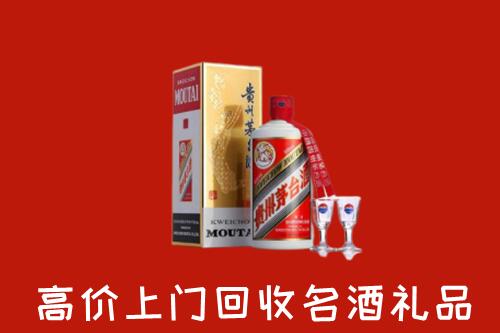 阎良区回收茅台酒